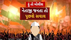 Hun To Bolish : નેતાજી જનતા તો પૂછશે સવાલ । abp Asmita
