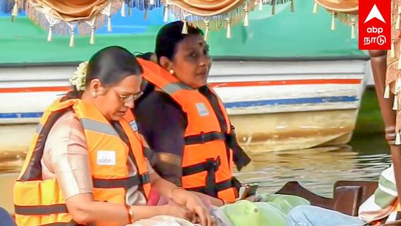 Durga Stalin boat ride : துர்கா ஸ்டாலின் படகு சவாரி! சுற்றுலாப் பயணிகளுடன் SELFIE