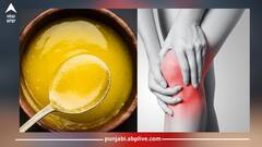 Desi Ghee: ਖਾਲੀ ਪੇਟ ਦੇਸੀ ਘਿਓ ਦਾ ਇੱਕ ਚਮਚ ਸਿਹਤ ਲਈ ਵਰਦਾਨ, ਜੋੜਾਂ ਦੇ ਦਰਦ ਤੋਂ ਲੈ ਕੇ ਦਿਲ ਲਈ ਫਾਇਦੇਮੰਦ