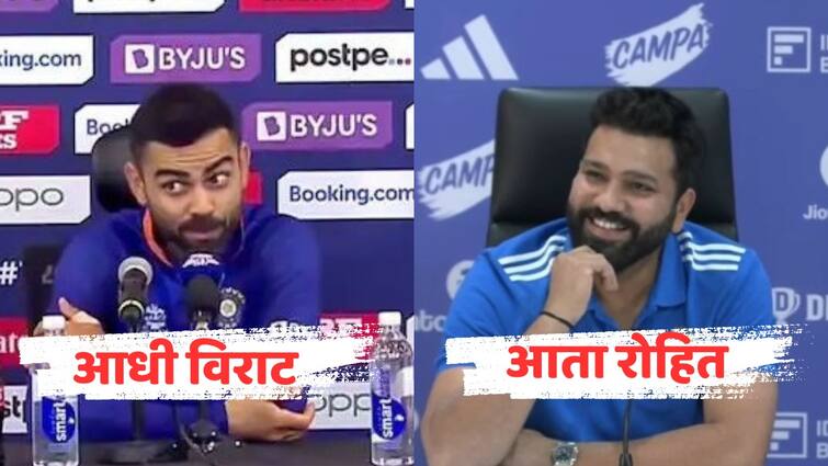 Is Rohit Sharma worried about Virat Kohli's batting in T20s Rohits EPIC response stumps everyone विराटच्या स्ट्राईक रेटवर कॅप्टन रोहित अन् अजित आगरकरांचा स्ट्रेट ड्राईव्ह! सगळेच बुचकळ्यात पडले