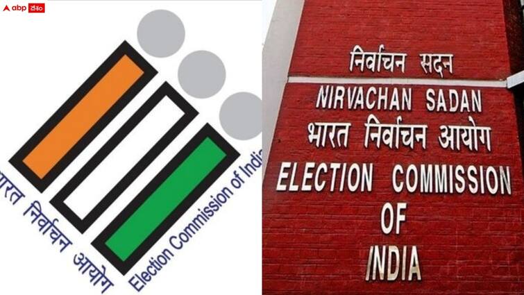 election commission released graduate mlc by election notification in telangana Mlc By Election: పట్టభద్రుల ఎమ్మెల్సీ ఉప ఎన్నిక నోటిఫికేషన్ రిలీజ్ - నామినేషన్లు ప్రారంభం