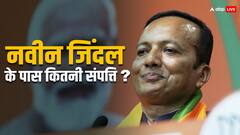 BJP कैंडिडेट नवीन जिंदल करोड़ों के मालिक लेकिन अपनी कोई गाड़ी नहीं, चुनावी हलफनामे में खुलासा