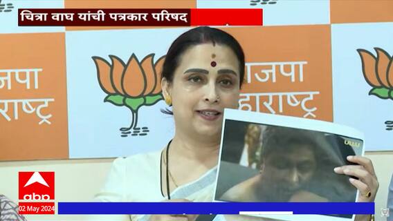 Chitra Wagh Full Speech : उद्धव ठाकरे गटानं त्यांच्या जाहिरातीमधे पॉर्न कलाकाराचा वापर केला