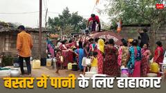 भीषण गर्मी में पानी के लिए मचा हाहाकार, झुग्गी बस्तियों का बुरा हाल, नगर निगम से लोग नाराज