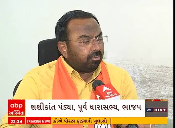 Lok Sabha Election: જગદીશ ઠાકોરના દારૂવાળા નિવેદન પર પૂર્વ ધારાસભ્ય શશીકાંત પંડ્યાએ આપી પ્રતિક્રિયા