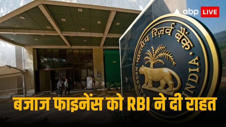 RBI Lifts Restriction From Bajaj Finance eCom and Insta EMI Cards From Immediate Effect Know Details here Bajaj Finance Update: बजाज फाइनेंस के लिए राहत की खबर, RBI ने eCom और इंस्टा EMI कार्ड पर लगी रोक को लिया वापस