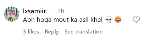 कोविशील्ड बनाने वाली कंपनी के खुलासे के बाद डरे बादशाह, बोले- 'आगे क्या होगा रामा रे