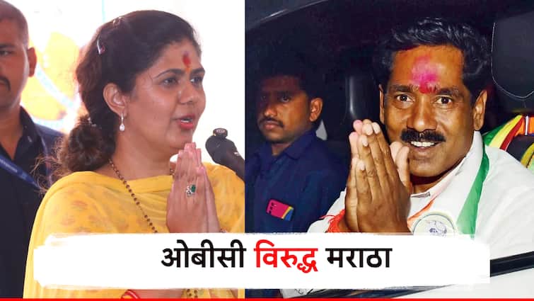 Pankaja munde and bajrang sonawane fight in Cast politics in beed loksabha with maratha and obc  marathi news बीडमध्ये निवडणुकीला जातीय रंग, मराठा विरुद्ध ओबीसी कार्ड; अशी आहे जातनिहाय आकडेवारी