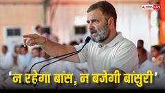 'बैक डोर से नौकरियां खत्म ', पीएम मोदी पर राहुल गांधी का आरक्षण वाला अटैक