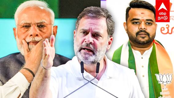 Rahul Gandhi Slams Modi on Prajwal Revanna : ”400 பேரை கற்பழித்தவனுக்கு ஆதரவு!மன்னிக்க மாட்டாங்க மோடி”