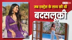 'ऐसे कैसे शूट नहीं करेगी, कपड़े बदल', टीवी की इस एक्ट्रेस के साथ जब सेट पर हुई बदसलूकी