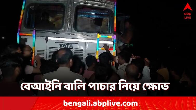 Paschim Bardhaman illegal sand mining sand smuggling villagers agitation ajay river Paschim Bardhaman: গ্রামের রাস্তায় বেআইনি বালি-ট্রাক্টর! প্রতিবাদ করলেই 'হুমকি'! বিক্ষোভে গ্রামবাসীরা