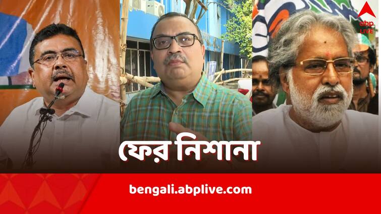 Kunal Ghosh Praises Suvendu Adhikari while slamming TMC MP Bandyopadhyay after removal from Party post Kunal Ghosh: ‘শুভেন্দুর ভাষা, নীতির বিরোধী, কিন্তু ওকে দেখে শেখা উচিত’, আবারও দলের নেতাকে নিশানা কুণালের