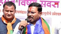 पालघर से शिंदे गुट के मौजूदा सांसद को झटका, BJP ने उतारा उम्मीदवार
