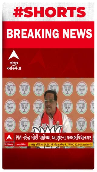 PM Modi in Anand: વલ્લભ વિદ્યાનગરમાં સભા સંબોધતા સી આર પાટીલે શું કહ્યું?