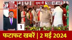 Lok Sabha Election 2024: तीसरे चरण के चुनाव प्रटार में जुटे पीएम मोदी, करेंगे 4 ताबड़तोड़ रैलियां