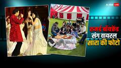 जाह्नवी कपूर के 'होने वाले देवर' को डेट कर रही हैं सारा अली खान?