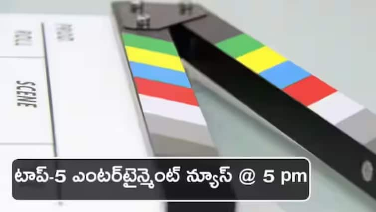 Top 5 Entertainment Updates Latest Movie and TV News From ABP News May 2nd 2024 ‌ హీరామండీ రివ్యూ, 'బాహుబలి: క్రౌన్ ఆఫ్ బ్లడ్' ట్రైలర్ అప్‌డేట్‌ - నేటి టాప్ సినీ విశేషాలివే!