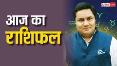 राशिफल 3 मई 2024: मेष से मीन राशि तक का जानें आज का राशिफल