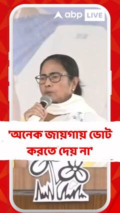 আইএসএস, আইপিএস অফিসারদের ফোন করানো হচ্ছে সেই রাজ্যের মুখ্যমন্ত্রীদের দিয়ে:মমতা