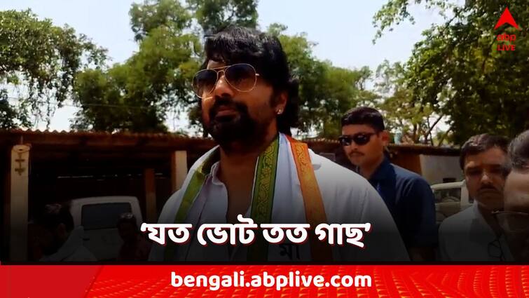 Lok Sabha Election 2024 Dev Ghatal TMC Candidate donated blood before submission of nomination papers Lok Sabha Election 2024: 'যত ভোট তত গাছ', ঘাটালের জন্য নতুন প্রতিশ্রুতি দেবের! মনোনয়নের আগে রক্তদান