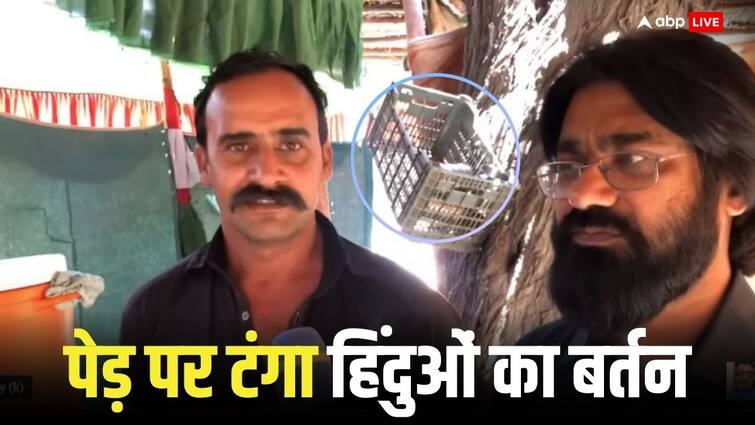 Harchand Ram Vlogs Video Separate utensils for Hindus in Pakistan shops shopkeeper said Hindus should read Kalma Pakistani Hindu: पाकिस्तान की इस दुकान पर हिंदुओं के लिए अलग बर्तन, शख्स ने कहा- कलमा क्यों नहीं पढ़ लेते