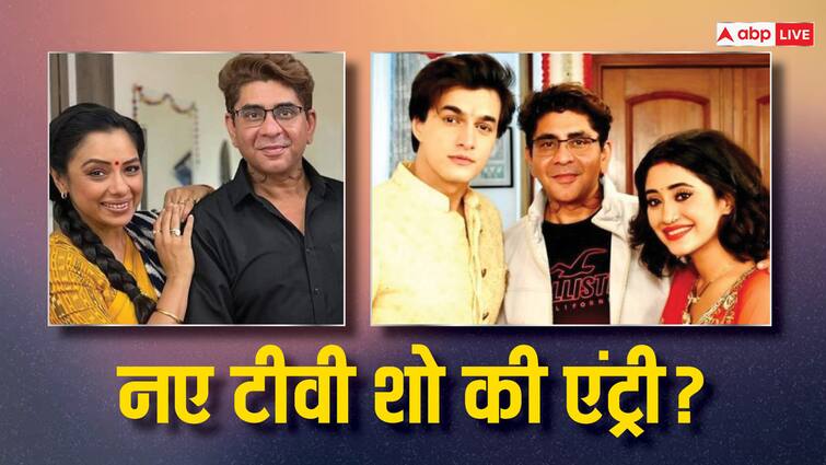 rajan shahi to bring new show ek prem kahani after yeh rishta kya kehlata hai anupamaa 'ये रिश्ता क्या कहलाता है', 'अनुपमा' के बाद राजन शाही कर रहे नए शो की तैयारी? ये होगा टाइटल