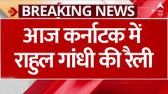 Lok Sabha Election 2024: BJP-Congress के दिग्गज नेता आज करेंगे धुआंधार चुनाव प्रचार |