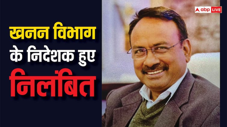 Uttarakhand Mining Director SL Patrick suspended booked confidentiality breach ann Uttarakhand News: खनन निदेशक एस एल पैट्रिक हुए निलंबित, गोपनीयता भंग करने के आरोप में किया गया संस्पेड