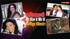 सलमान खान से लेकर रेखा तक, पाकिस्तानी हस्तियों संग अफेयर को लेकर सुर्खियों में रहे ये बॉलीवुड स्टार्स