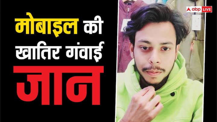 Bihar Textile businessman beaten to death in Aurangabad for mobile ANN Murder For Mobile: महंगा मोबाइल गुम हुआ तो खोजने निकला था युवक, गांव में पीट-पीटकर कर दी हत्या