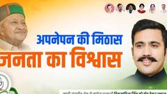 मंडी लोकसभा चुनाव में वीरभद्र सिंह की एंट्री, कांग्रेस अध्यक्ष मल्लिकार्जुन खरगे की तस्वीर गायब