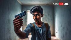 Arrah Crime: તને દેખાતું નથી... બસ આવી નાની વાતમાં બંદૂક કાઢીને કિશોરને ગોળી મારી દીધી