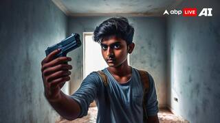 Arrah Crime: તને દેખાતું નથી... બસ આવી નાની વાતમાં બંદૂક કાઢીને કિશોરને ગોળી મારી દીધી