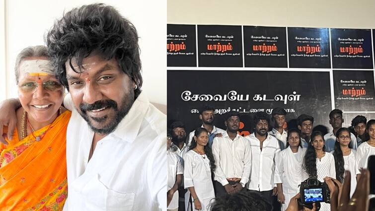 actor raghava lawrence celebrates his mothers birthday by opening a new trust maatram Raghava Lawrence: எம்.ஜி ஆர் மாதிரி இல்லனாலும்.. அம்மா பிறந்தநாளில் அறக்கட்டளை தொடங்கிய ராகவா லாரன்ஸ் நெகிழ்ச்சி!