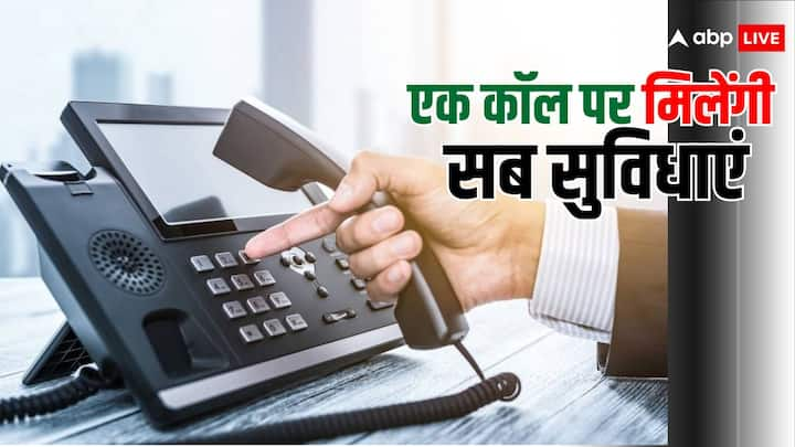 UP CM Helpline Number: उत्तर प्रदेश सरकार ने भी अपने नागरिकों की सहूलियत को देखते हुए एक नंबर जारी किया है. जिस पर कॉल करने के बाद घर बैठे ही सरकार की सर्विसेज का लाभ लिया जा सकता है.