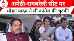 Mohan Yadav EXCLUSIVE: 'Rahul Gandhi वायनाड में हार रहे हैं..' - मोहन यादव