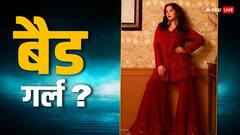 हीरामंडी देखने के बाद मनीषा को किसने बोला ‘बैड गर्ल’?