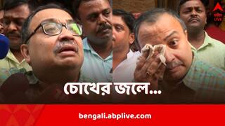Kunal Ghosh: আফশোস নেই বলেও কেঁদে ফেললেন, কথা বলতে গিয়ে ধরে এল গলা, কর্মীদের পাশে পেয়ে আবেগপ্রবণ কুণাল