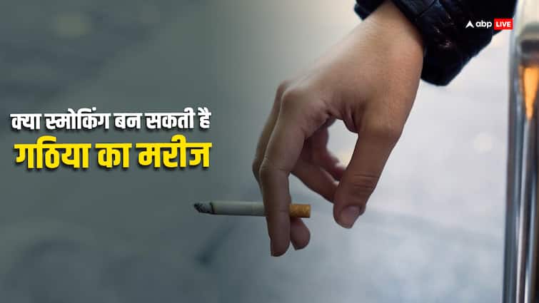 health tips smoking can be cause of arthritis know reason and prevention Smoking Side Effects: क्या ज्यादा सिगरेट पीने से हो सकता है गठिया? जानिए क्या कहते हैं एक्सपर्ट्स
