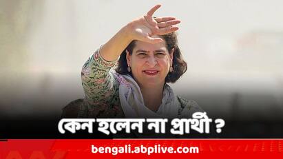 Loksabha Election 2024 : why Priyanka Gandhi did not want to fight poll in spite of Congress chief Mallikarjun Kharges request Priyanka Gandhi : খাড়গের অনুরোধ সত্ত্বেও কেন ভোটে দাঁড়াতে অনিচ্ছুক প্রিয়ঙ্কা ?
