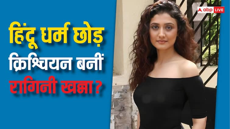 Tv actress and govinda niece ragini khanna break silence on converting to Christianity गोविंदा की भांजी रागिनी खन्ना ने छोड़ा हिंदू धर्म, बन गई हैं क्रिश्चियन? एक्ट्रेस का शॉकिंग खुलासा