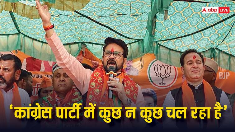 Lok Sabha Elections 2024 BJP Leader Anurag Thakur attack on Rahul Gandhi candidature on Raebareli lok sabha seat Lok Sabha Elections: 'कहते थे, डरो मत, अब डरकर वायनाड से रायबरेली जा रहे हैं..', राहुल गांधी की उम्मीदवारी पर अनुराग ठाकुर का वार