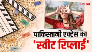 इस पाकिस्तानी एक्ट्रेस की नकल करते हुए फैन ने बनाया वीडियो, होने लगा जबरदस्त वायरल, फिर आया एक्ट्रेस का ऐसा रिएक्शन