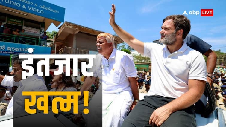 Rahul Gandhi From Raebareli Amethi Kishori Lal Sharma Contest Lok Sabha Election 2024 UP Congress Priyanka Gandhi Congress Candidate List: रायबरेली से राहुल गांधी, अमेठी से केएल शर्मा उम्मीदवार, कांग्रेस का ऐलान