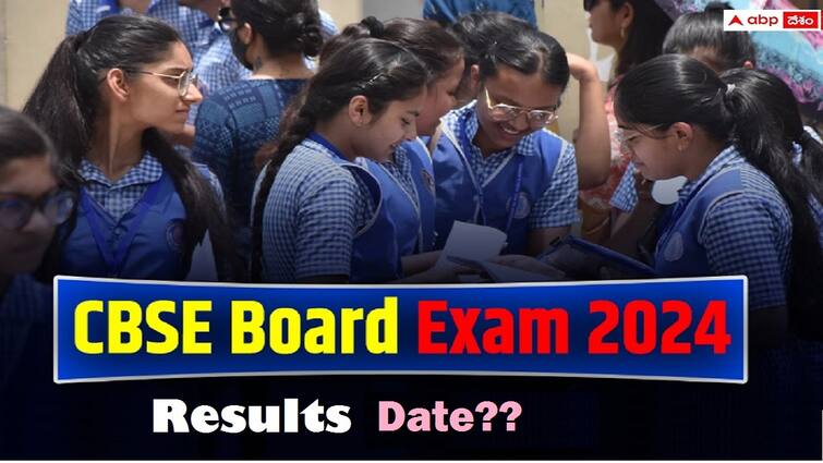 CBSE Board results for class X and XII are likely to be declared after 20th May 2024 CBSE Results: సీబీఎస్‌ఈ విద్యార్థులకు అలర్ట్ - 10, 12 తరగతి పరీక్షల ఫలితాలు వచ్చేది ఎప్పుడంటే?