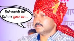 विरोधी उमेदवाराने पैसे वाटले तर घ्या, जास्त लागतील सांगून दुप्पट घ्या; ओमराजे निंबाळकरांचे वादग्रस्त वक्तव्य