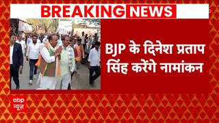 Lok Sabha Election 2024: BJP Names Dinesh Pratap Singh From Raebareli | ABP News