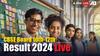 CBSE 10th 12th Result 2024 Live: इस तारीख तक आ सकते हैं सीबीएसई 10वीं और 12वीं के नतीजे