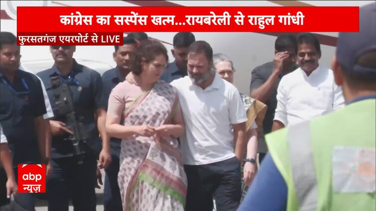 Elections 2024: Robert Vadra, Priyanka Gandhi reach Raebareli for Rahul Gandhi's nomination